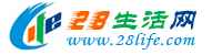 四平28生活网 sp.28life.com