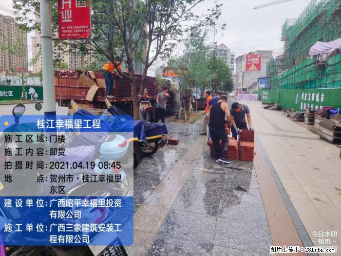 广西三象建筑安装工程有限公司:广西贺州市昭平桂江幸福里工程 - 建材 - 居家生活 - 四平分类信息 - 四平28生活网 sp.28life.com