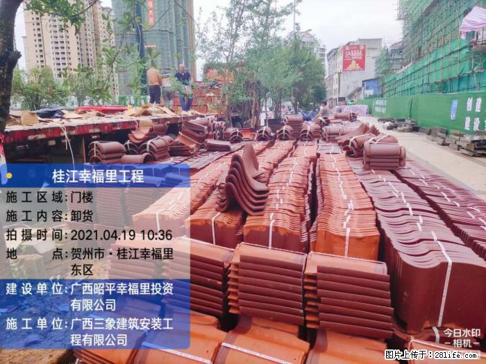 广西三象建筑安装工程有限公司:广西贺州市昭平桂江幸福里工程 - 建材 - 居家生活 - 四平分类信息 - 四平28生活网 sp.28life.com
