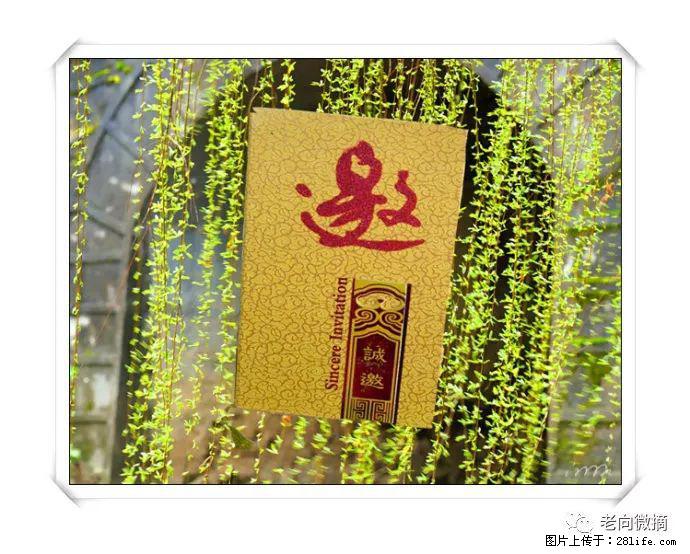【春天,广西桂林灌阳县向您发出邀请!】开篇 - 游山玩水 - 四平生活社区 - 四平28生活网 sp.28life.com