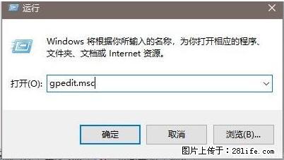 远程桌面连接,出现“身份验证错误,要求的函数不受支持“,解决方案 - 生活百科 - 四平生活社区 - 四平28生活网 sp.28life.com