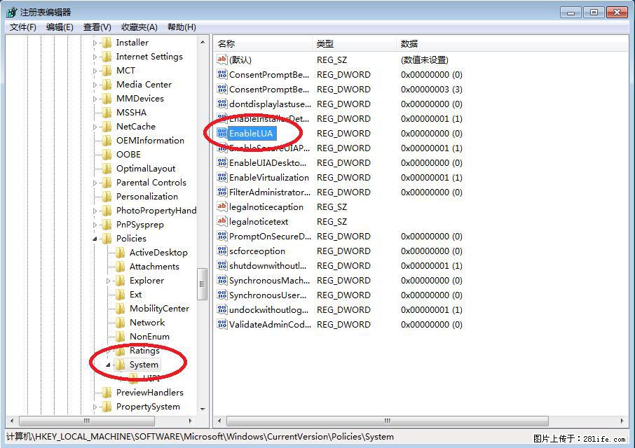 Photoshop不能直接拖拽打开图片的解决办法 - 生活百科 - 四平生活社区 - 四平28生活网 sp.28life.com