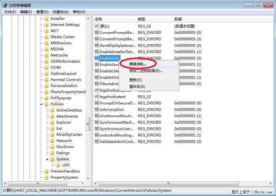 Photoshop不能直接拖拽打开图片的解决办法 - 生活百科 - 四平生活社区 - 四平28生活网 sp.28life.com