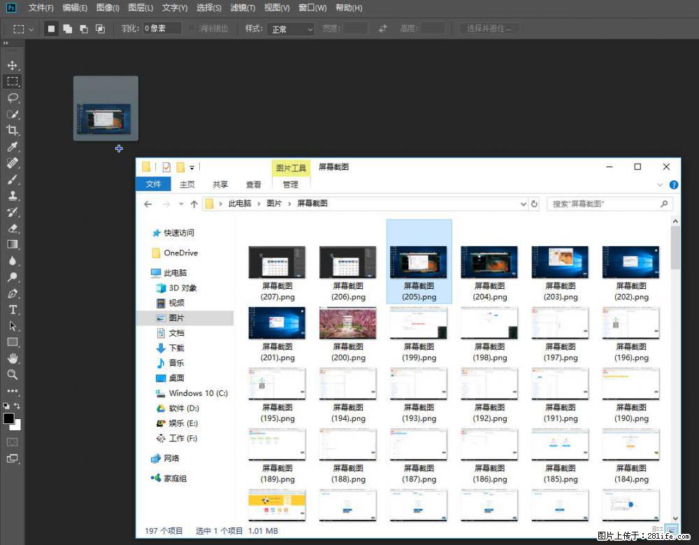 Photoshop不能直接拖拽打开图片的解决办法 - 生活百科 - 四平生活社区 - 四平28生活网 sp.28life.com