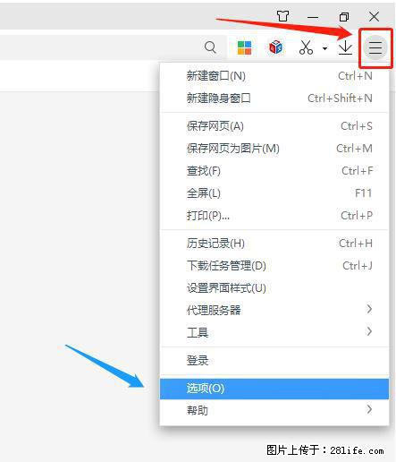 360极速浏览器 如何禁止提示“小窗口播放”? - 生活百科 - 四平生活社区 - 四平28生活网 sp.28life.com