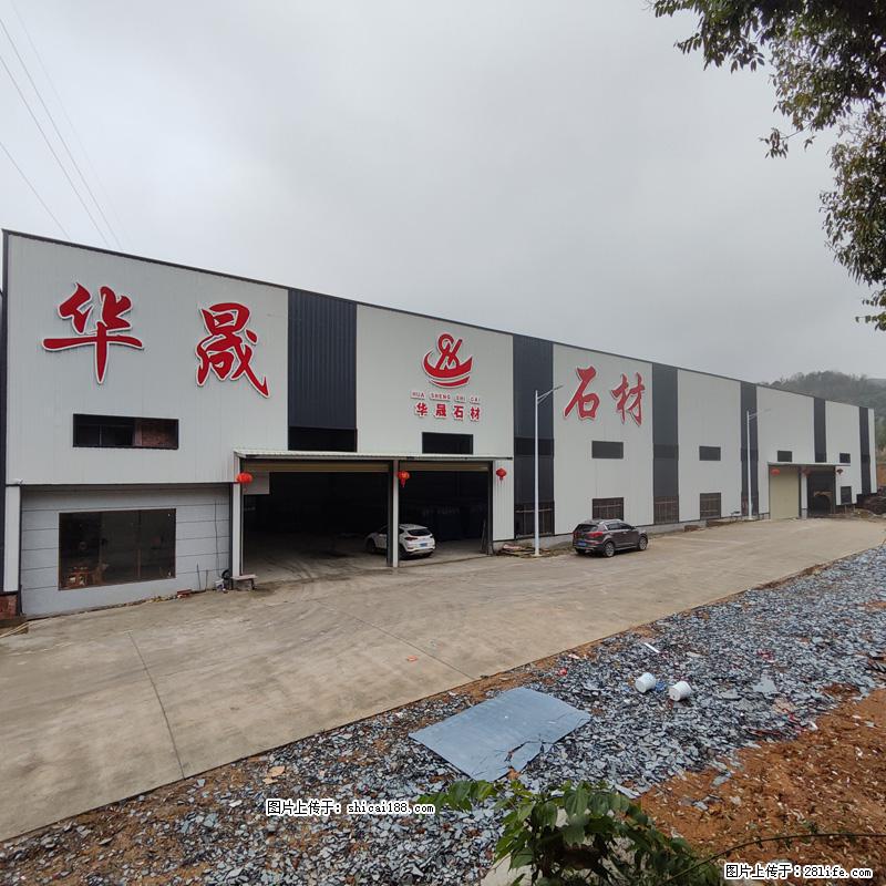 【广西华晟黑白根石材厂】www.shicai188.com 专业供应黑白根、广西白、金镶玉等大理石 - 网站推广 - 广告专区 - 四平分类信息 - 四平28生活网 sp.28life.com