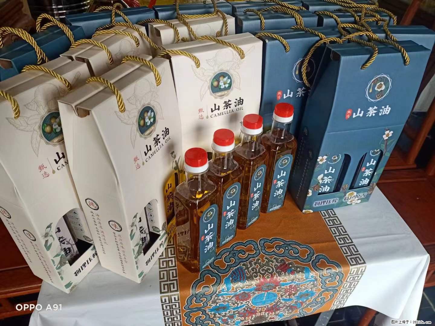 【灌阳县油茶产业示范区】一个有着充实的精神生活的人，对待身外之物自会有一种淡泊的态度 - 土特产 - 饮食特产 - 四平分类信息 - 四平28生活网 sp.28life.com