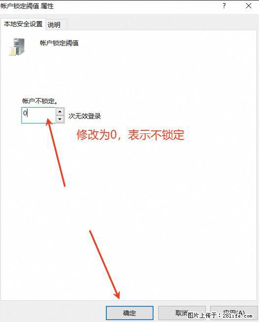 阿里云远程连接云服务器，老是提示“为安全考虑，已锁定该用户帐户”解决方案 - 生活百科 - 四平生活社区 - 四平28生活网 sp.28life.com