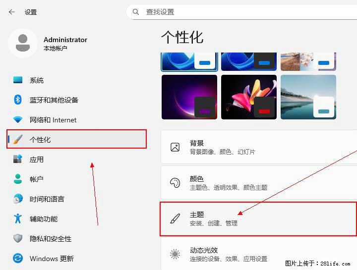 Windows server 2025 如何显示桌面图标？ - 生活百科 - 四平生活社区 - 四平28生活网 sp.28life.com