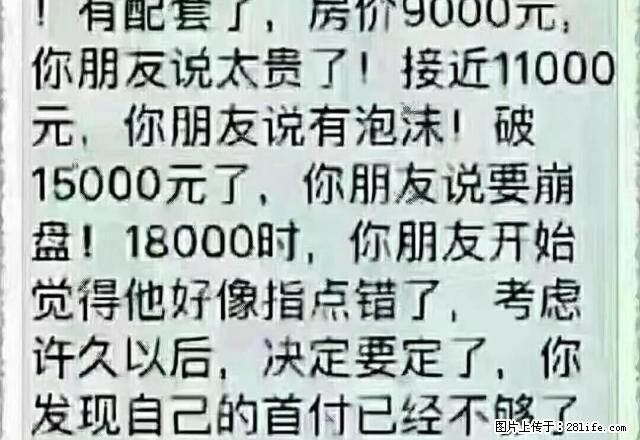 大鹰以北，华亿佳苑小区，经典小户型，好房招租了 - 房屋出租 - 房屋租售 - 四平分类信息 - 四平28生活网 sp.28life.com