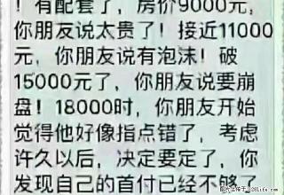 大鹰以北，华亿佳苑小区，经典小户型，好房招租了 - 四平28生活网 sp.28life.com