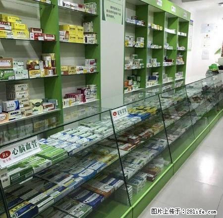 急兑,给钱就兑, 铁西区卫校路药店出兑,手续齐全 - 房屋出租 - 房屋租售 - 四平分类信息 - 四平28生活网 sp.28life.com