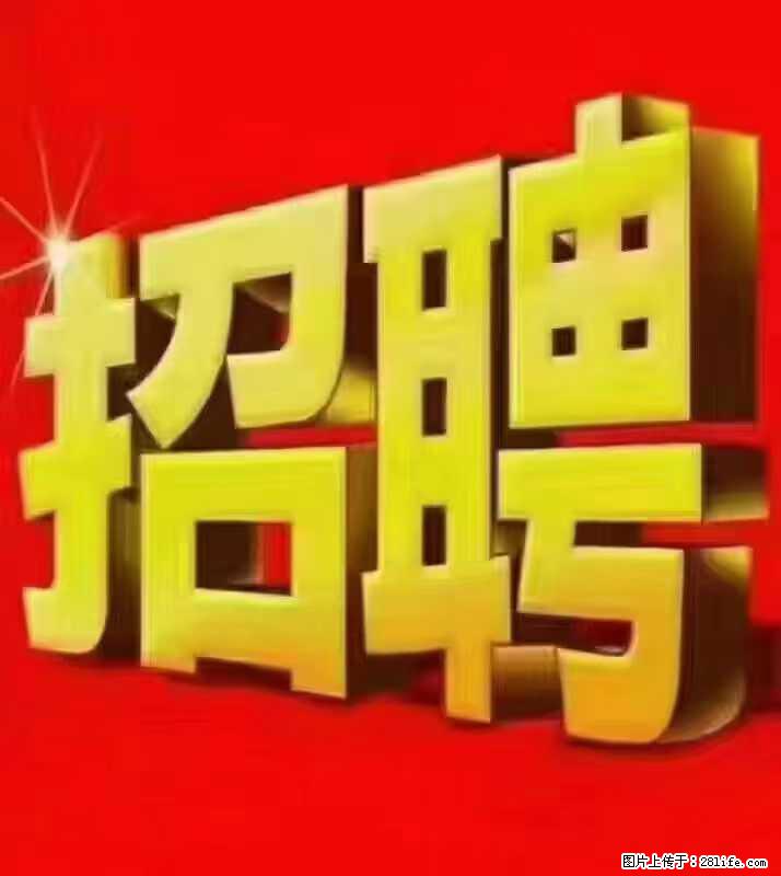 【东莞市威萨电子科技有限公司】公司直招:外贸业务、仓管员、跟单文员、普工 - 其他招聘信息 - 招聘求职 - 四平分类信息 - 四平28生活网 sp.28life.com