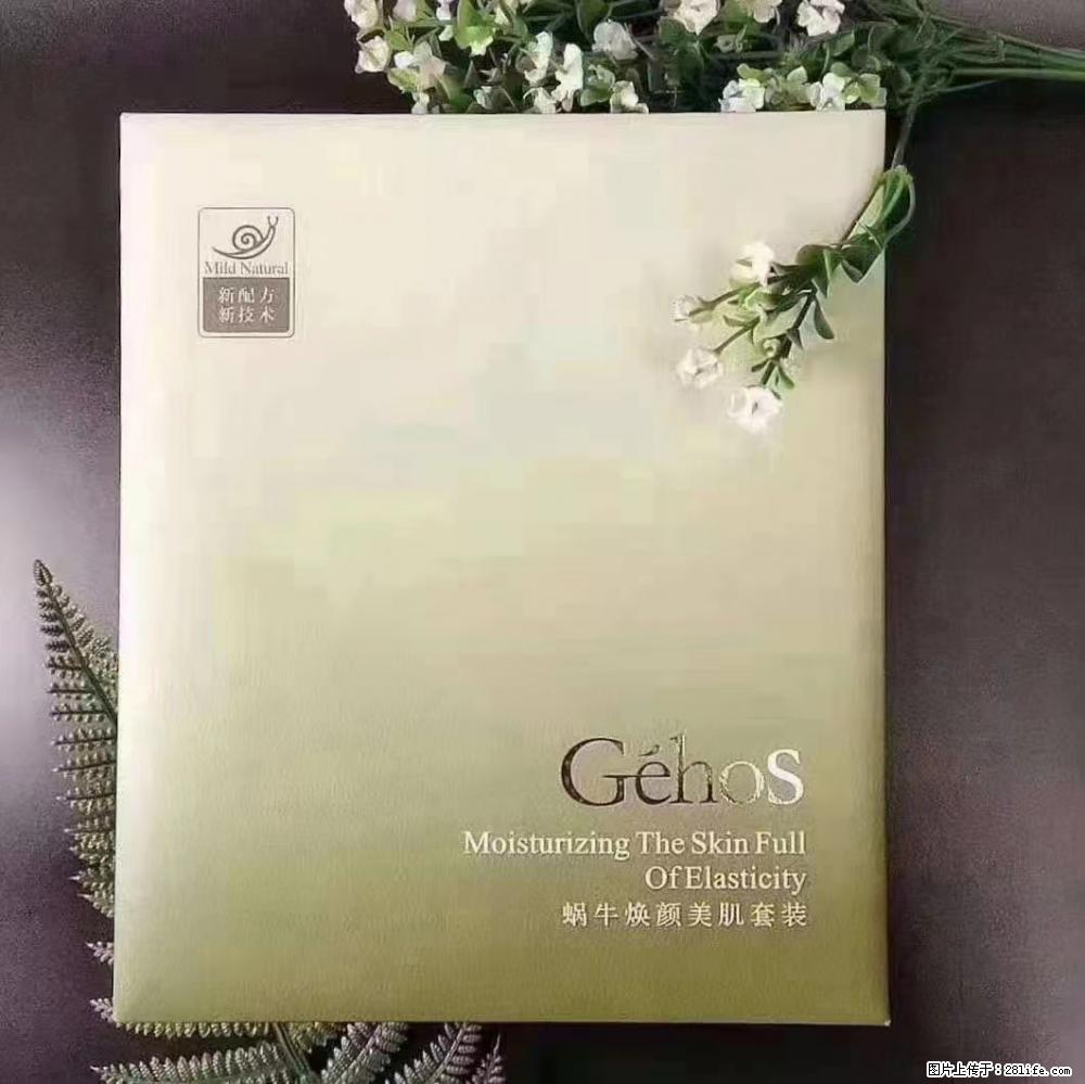 【姬存希】Géhos 美肌四件套,滋养补水+修复锁水 - 新手上路 - 四平生活社区 - 四平28生活网 sp.28life.com