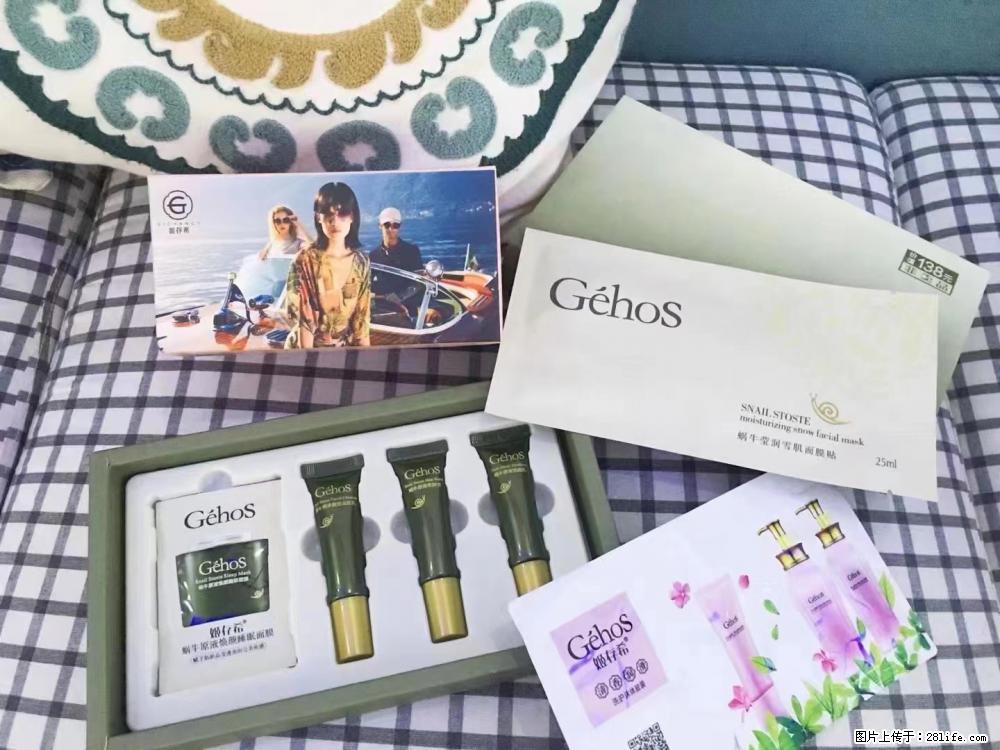 【姬存希】九件套,特价促销,欢迎新客户试用,老客户优惠购,原价138元,今天只要30元 - 新手上路 - 四平生活社区 - 四平28生活网 sp.28life.com