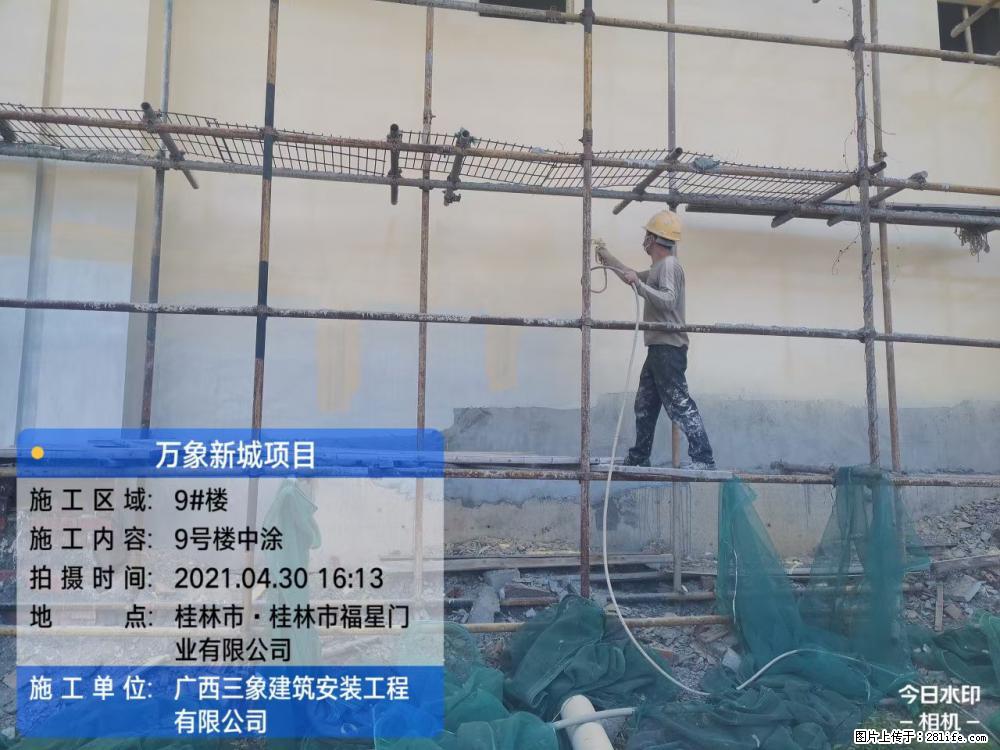 【广西三象建筑安装工程有限公司】万象新城项目 - 家居生活 - 四平生活社区 - 四平28生活网 sp.28life.com