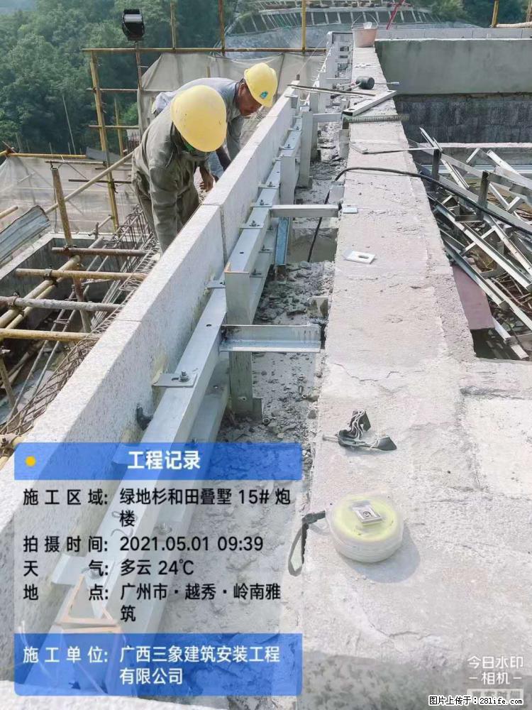 【广西三象建筑安装工程有限公司】绿地衫和田叠墅项目 - 家居生活 - 四平生活社区 - 四平28生活网 sp.28life.com