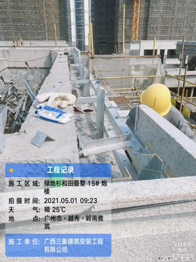 【广西三象建筑安装工程有限公司】绿地衫和田叠墅项目 - 家居生活 - 四平生活社区 - 四平28生活网 sp.28life.com