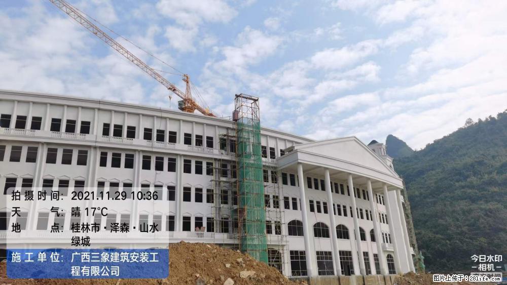 【广西三象建筑安装工程有限公司】幼儿园外墙装饰工程 - 灌水专区 - 四平生活社区 - 四平28生活网 sp.28life.com