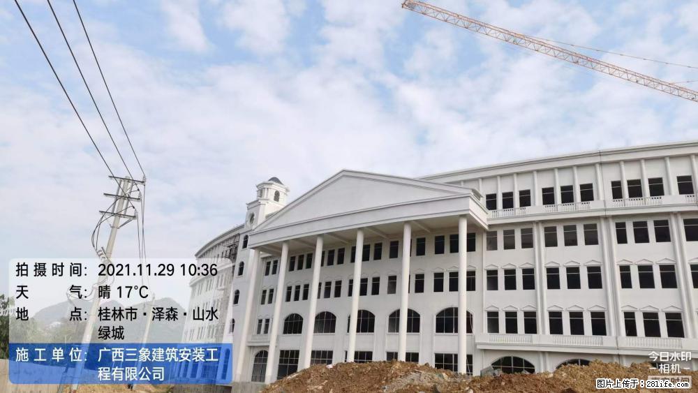 【广西三象建筑安装工程有限公司】幼儿园外墙装饰工程 - 灌水专区 - 四平生活社区 - 四平28生活网 sp.28life.com