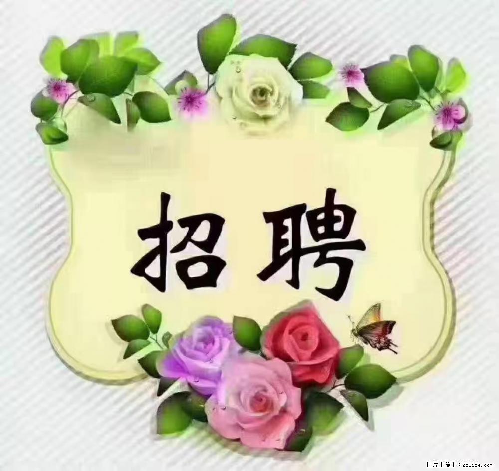 上海静安区,招聘住家保姆,工作薪资:9000-10000 - 其他招聘信息 - 招聘求职 - 四平分类信息 - 四平28生活网 sp.28life.com