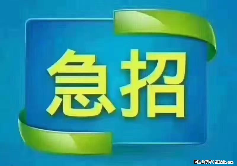 急单,上海长宁区隔离酒店招保安,急需6名,工作轻松不站岗,管吃管住工资7000/月 - 建筑/房产/物业 - 招聘求职 - 四平分类信息 - 四平28生活网 sp.28life.com