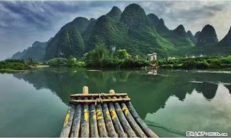 桂林市阳朔县遇龙河景区发布通知，从2022年4月5日起，骥马码头恢复营业。 - 其他广告 - 广告专区 - 四平分类信息 - 四平28生活网 sp.28life.com