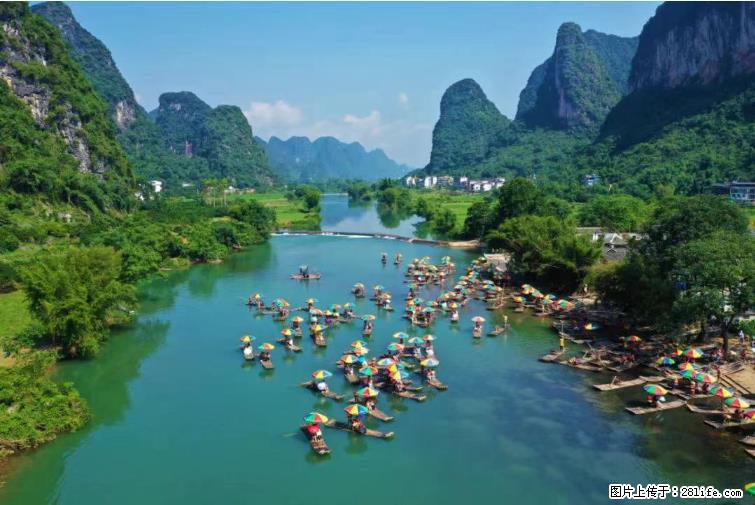 桂林市阳朔县遇龙河景区发布通知，从2022年4月5日起，骥马码头恢复营业。 - 其他广告 - 广告专区 - 四平分类信息 - 四平28生活网 sp.28life.com