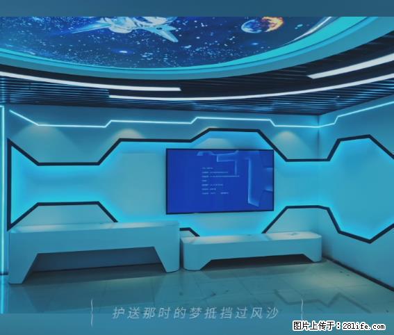 【贵州中汇联瑞科技有限公司】 专业做班班通、校园广播、校园监控、校园门禁道闸、学校大礼堂等 - 新手上路 - 四平生活社区 - 四平28生活网 sp.28life.com