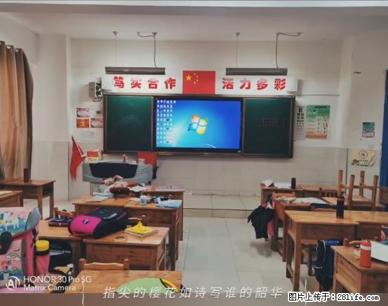 【贵州中汇联瑞科技有限公司】 专业做班班通、校园广播、校园监控、校园门禁道闸、学校大礼堂等 - 新手上路 - 四平生活社区 - 四平28生活网 sp.28life.com