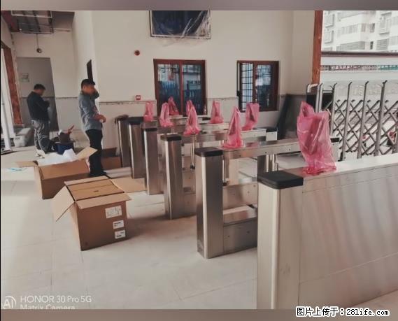 【贵州中汇联瑞科技有限公司】 专业做班班通、校园广播、校园监控、校园门禁道闸、学校大礼堂等 - 新手上路 - 四平生活社区 - 四平28生活网 sp.28life.com