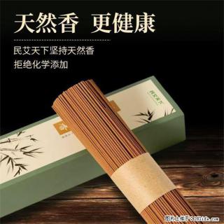 民艾天下天然线香家用室内檀香香薰 - 四平28生活网 sp.28life.com