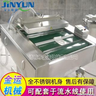 咸蛋黄月饼真空包装机 连续式真空包装机 商用不锈钢真空封口机 - 四平28生活网 sp.28life.com