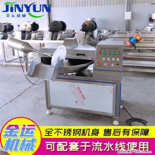 水饺馅斩拌机 全自动高速葱姜蒜斩碎机 火锅虾滑斩拌机 - 四平28生活网 sp.28life.com