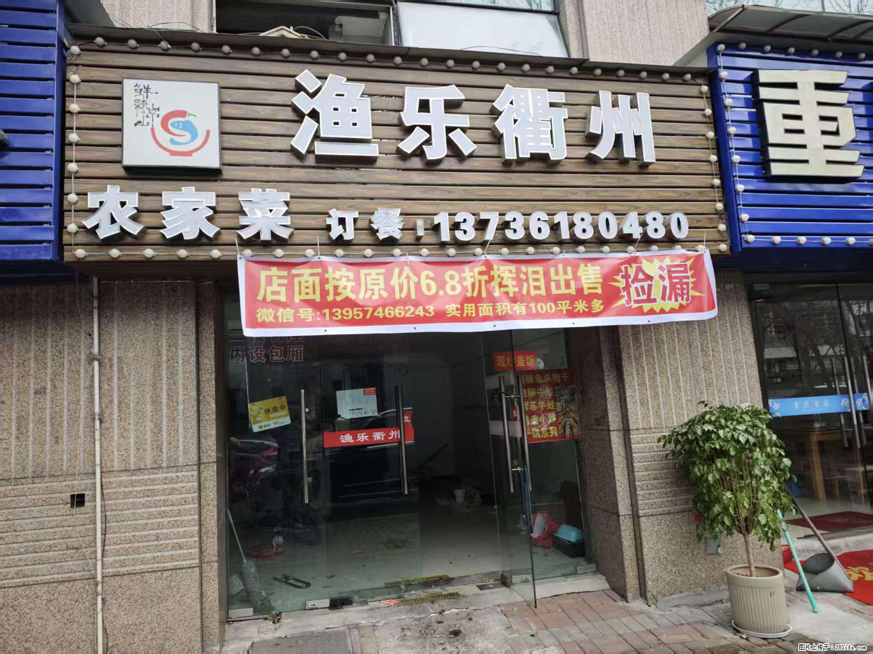房子出售 - 房屋出租 - 房屋租售 - 四平分类信息 - 四平28生活网 sp.28life.com