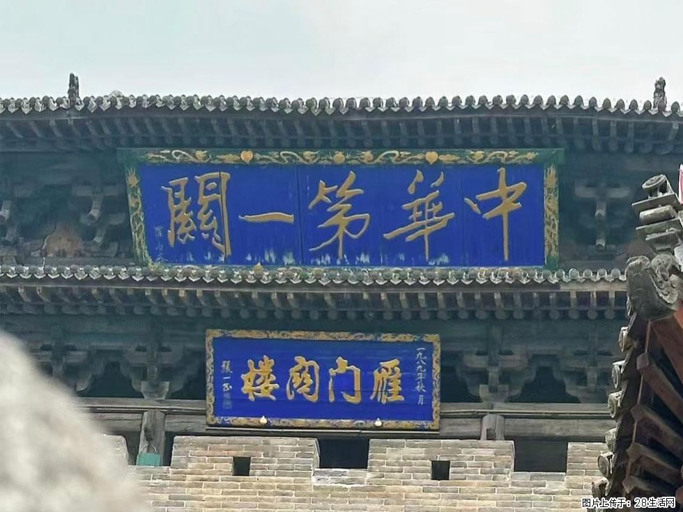朔州【崇福寺】朔州老城，寺庙道观，少喧嚣，多古韵，朔州是山西被低估的塞上秘境。 - 游山玩水 - 四平生活社区 - 四平28生活网 sp.28life.com