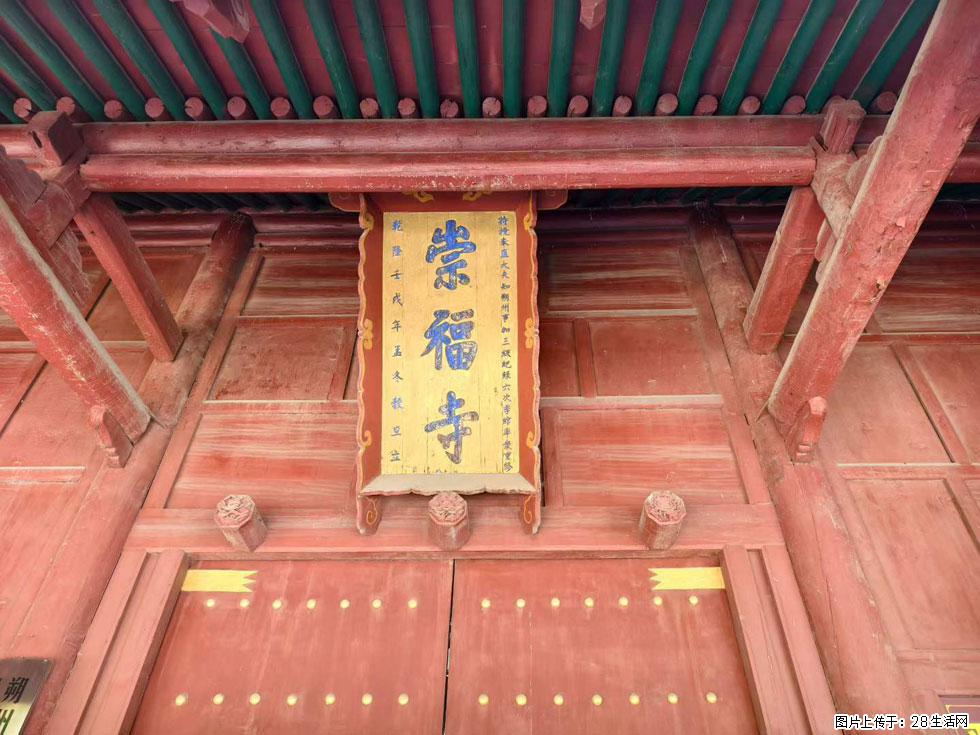 朔州【崇福寺】朔州老城，寺庙道观，少喧嚣，多古韵，朔州是山西被低估的塞上秘境。 - 游山玩水 - 四平生活社区 - 四平28生活网 sp.28life.com