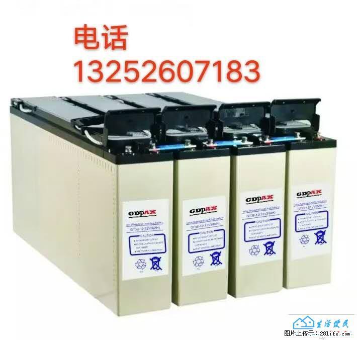 吉林省长春电瓶机房UPS电池eps干电​‌‌池叉车电瓶新洁静回收公司 - 办公设备 - 办公设备 - 四平分类信息 - 四平28生活网 sp.28life.com