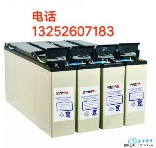 吉林省长春电瓶机房UPS电池eps干电​‌‌池叉车电瓶新洁静回收公司 - 四平28生活网 sp.28life.com