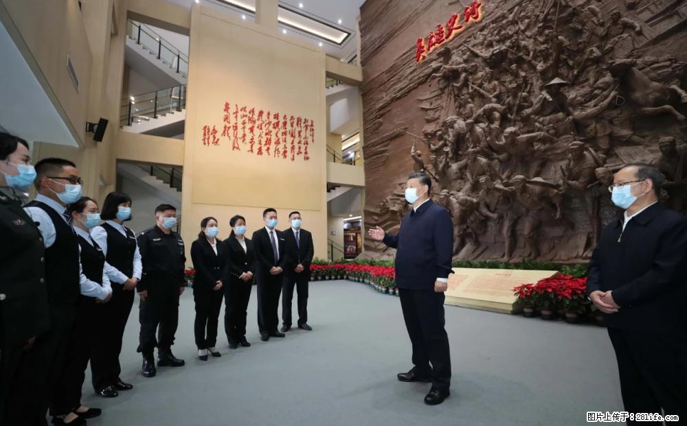 习近平赴广西考察调研 - 四平生活资讯 - 四平28生活网 sp.28life.com