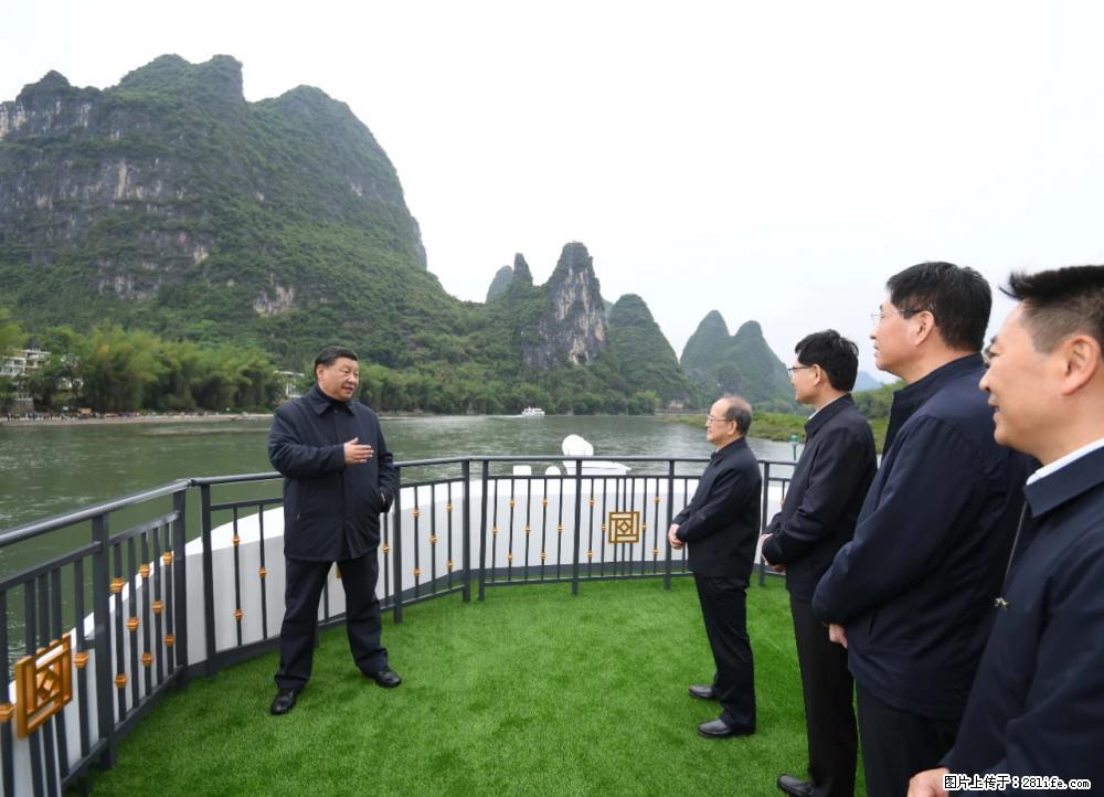 习近平赴广西考察调研 - 四平生活资讯 - 四平28生活网 sp.28life.com