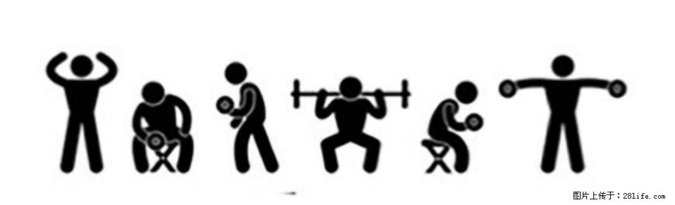 坚持这种运动6个月,心脏有了显著变化!不是跑步,也不是走路 - 四平生活资讯 - 四平28生活网 sp.28life.com