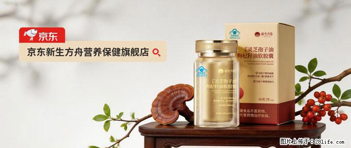灵芝孢子粉含量越高越有效？2026 年七款热门品牌深度实测，肠胃敏感者避坑指南 - 四平生活资讯 - 四平28生活网 sp.28life.com