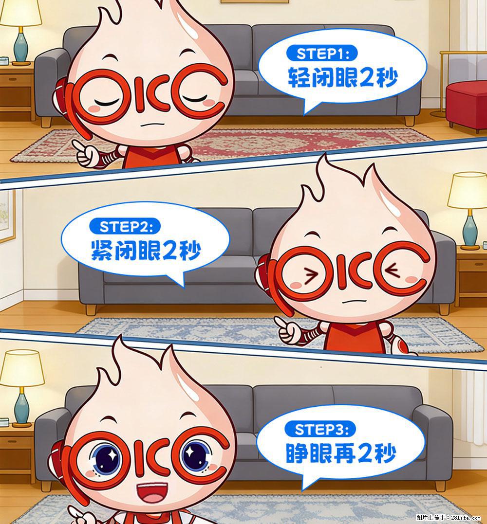 【健康科普】还在关灯玩手机？警惕！这个习惯严重可致盲！ - 四平生活资讯 - 四平28生活网 sp.28life.com