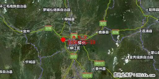 2026年05月18日00时21分广西柳州市柳南区发生5.2级地震 - 四平生活资讯 - 四平28生活网 sp.28life.com